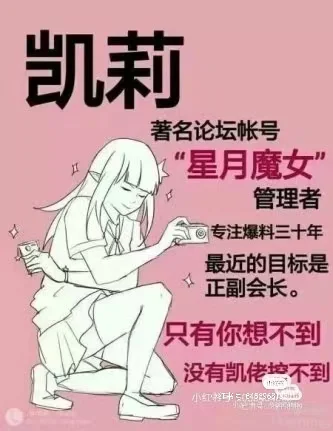 凹凸表情包