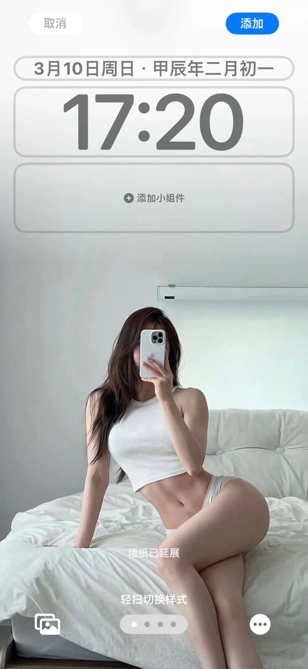 我看看谁还不用这么美的壁纸?