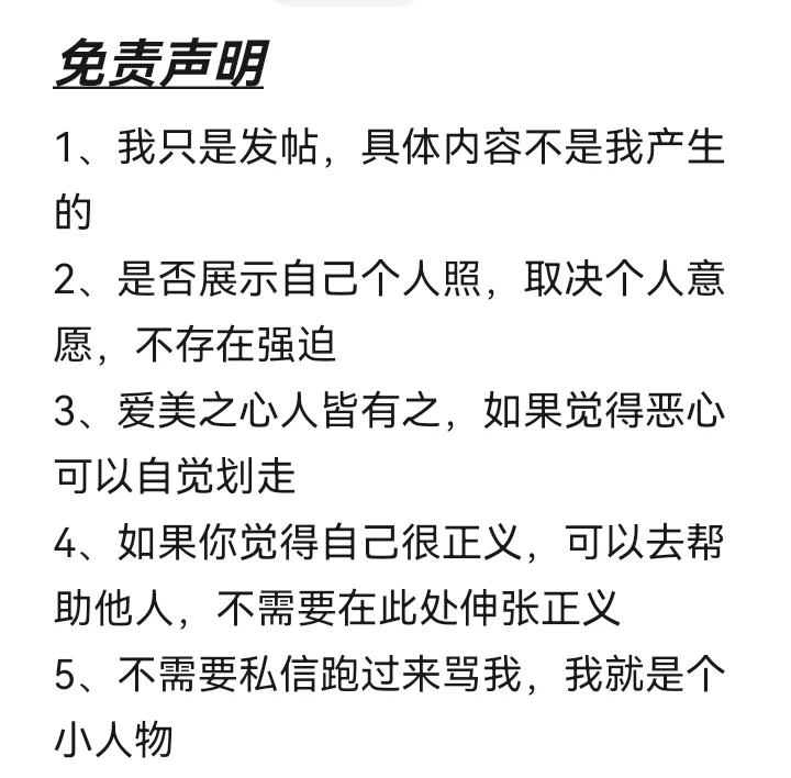 黑丝VS白丝 最美丝袜大对决（第一期）