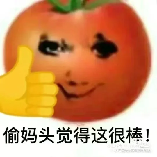 发个表情包库存