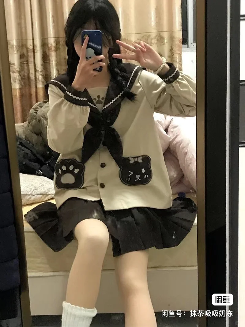 出水手服