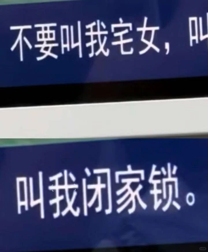 发疯文字表情包