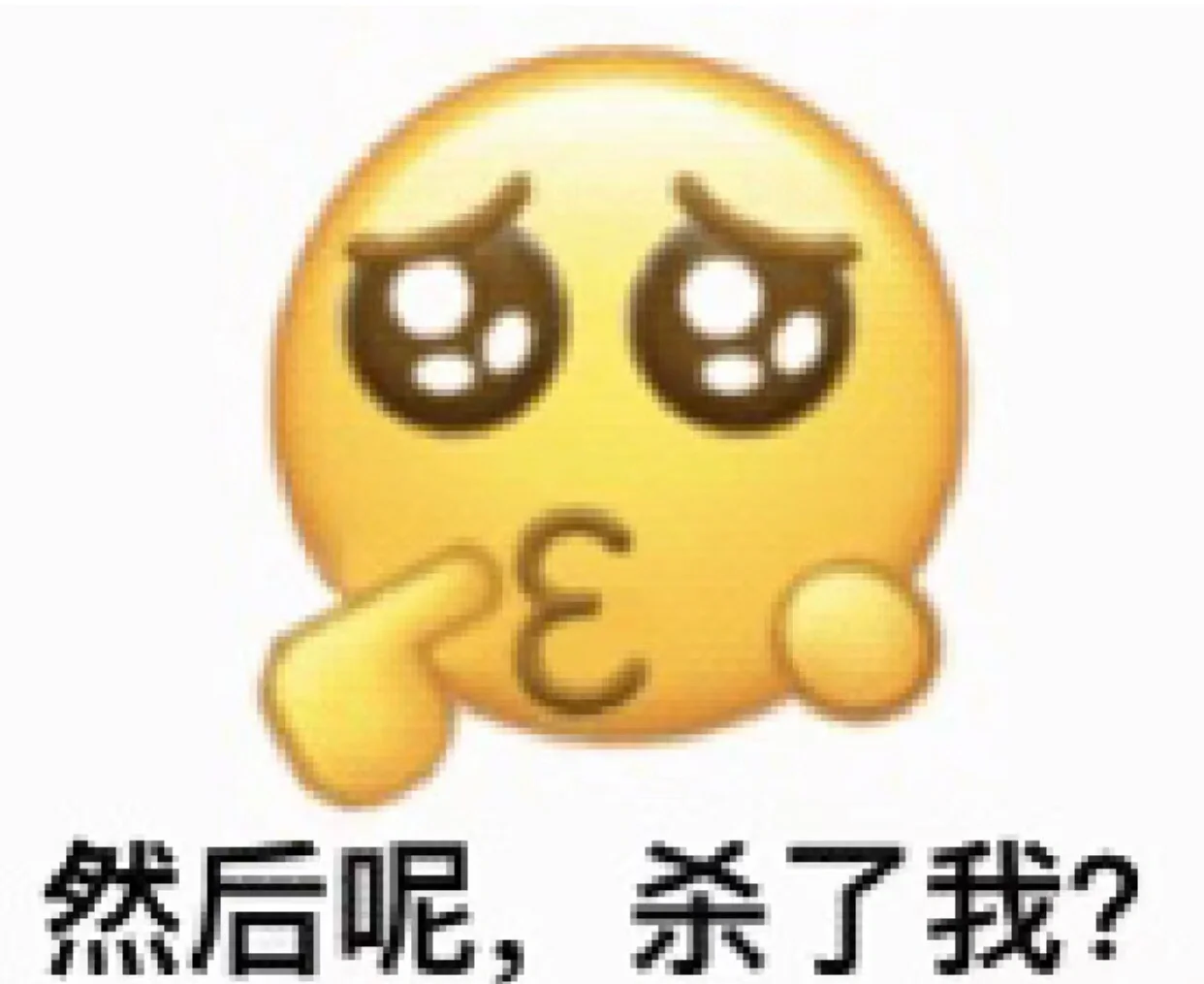 近期表情包