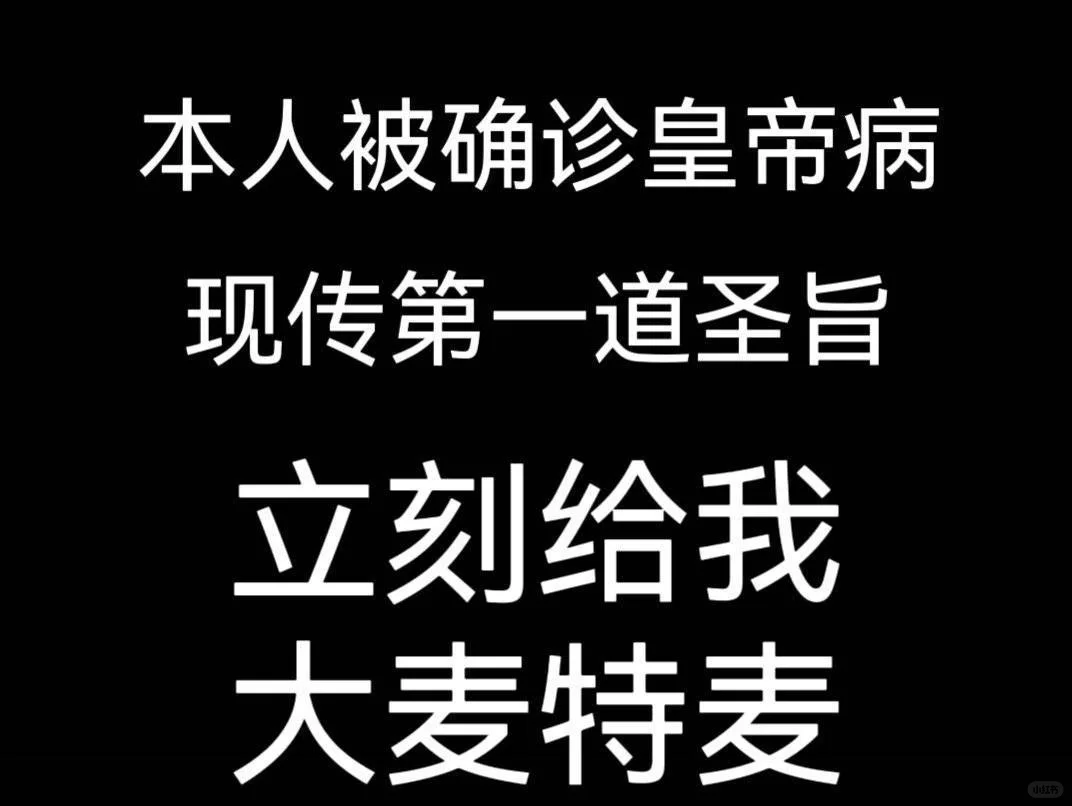 发疯文字表情包