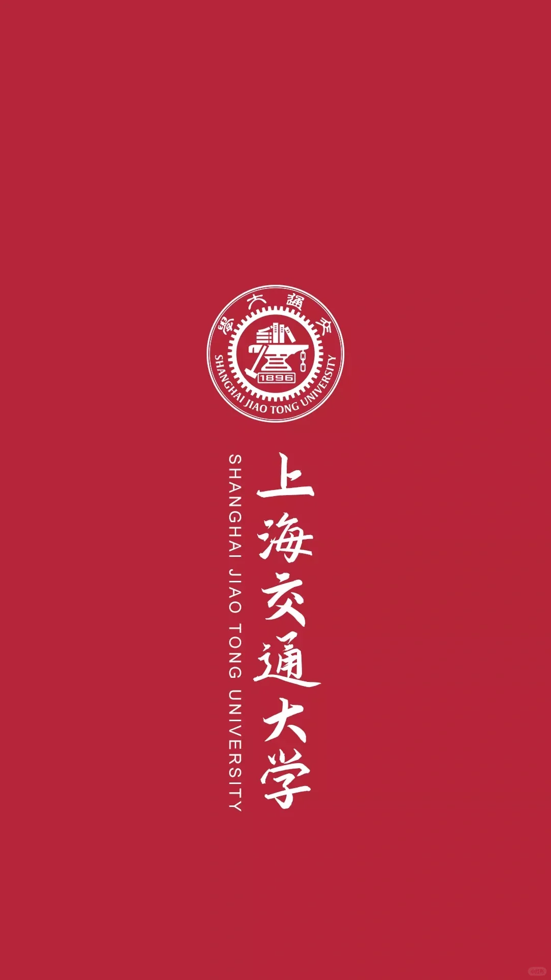 理想大学壁纸第一弹