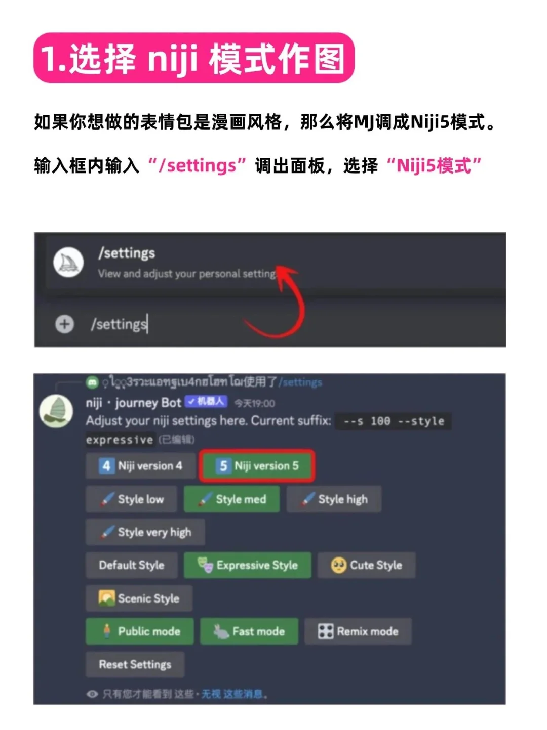 第一次做表情包，保姆级教程来啦