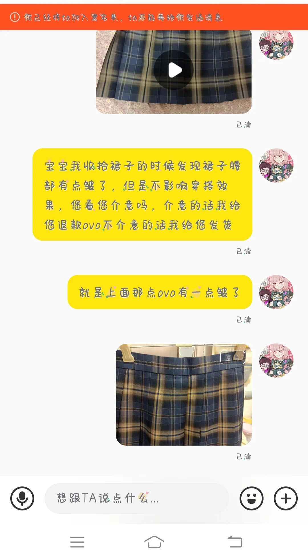 大家可以帮忙看看吗