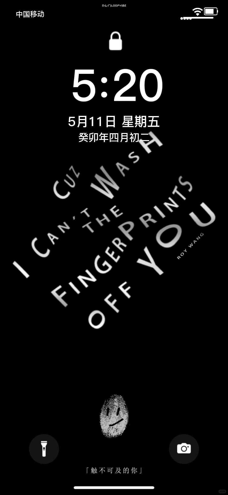 王源‖Fingerprints壁纸