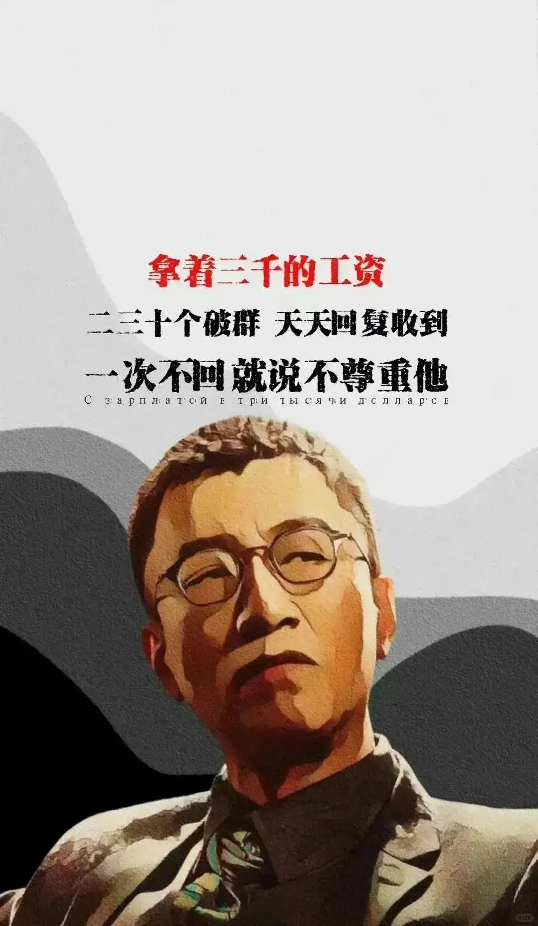 潮图壁纸私人珍藏]美美壁纸！影视系列