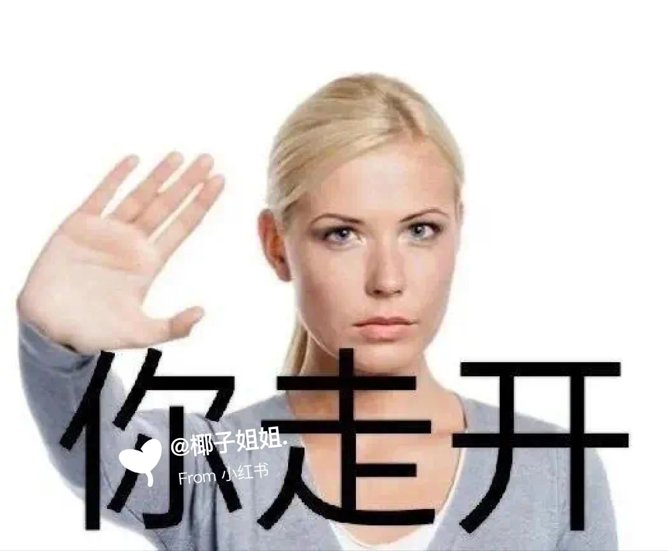 外国女人表情包！！！