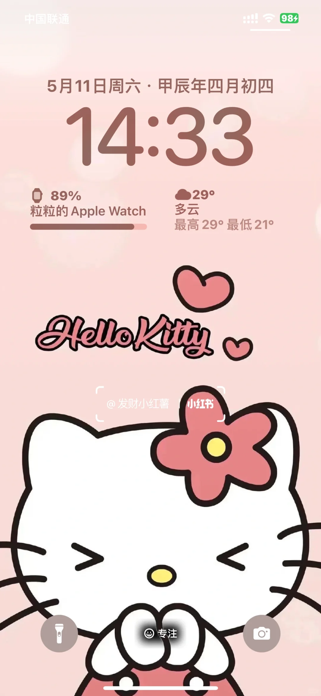 今日壁纸｜少女心满满HelloKitty