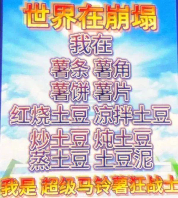 发疯文字表情包