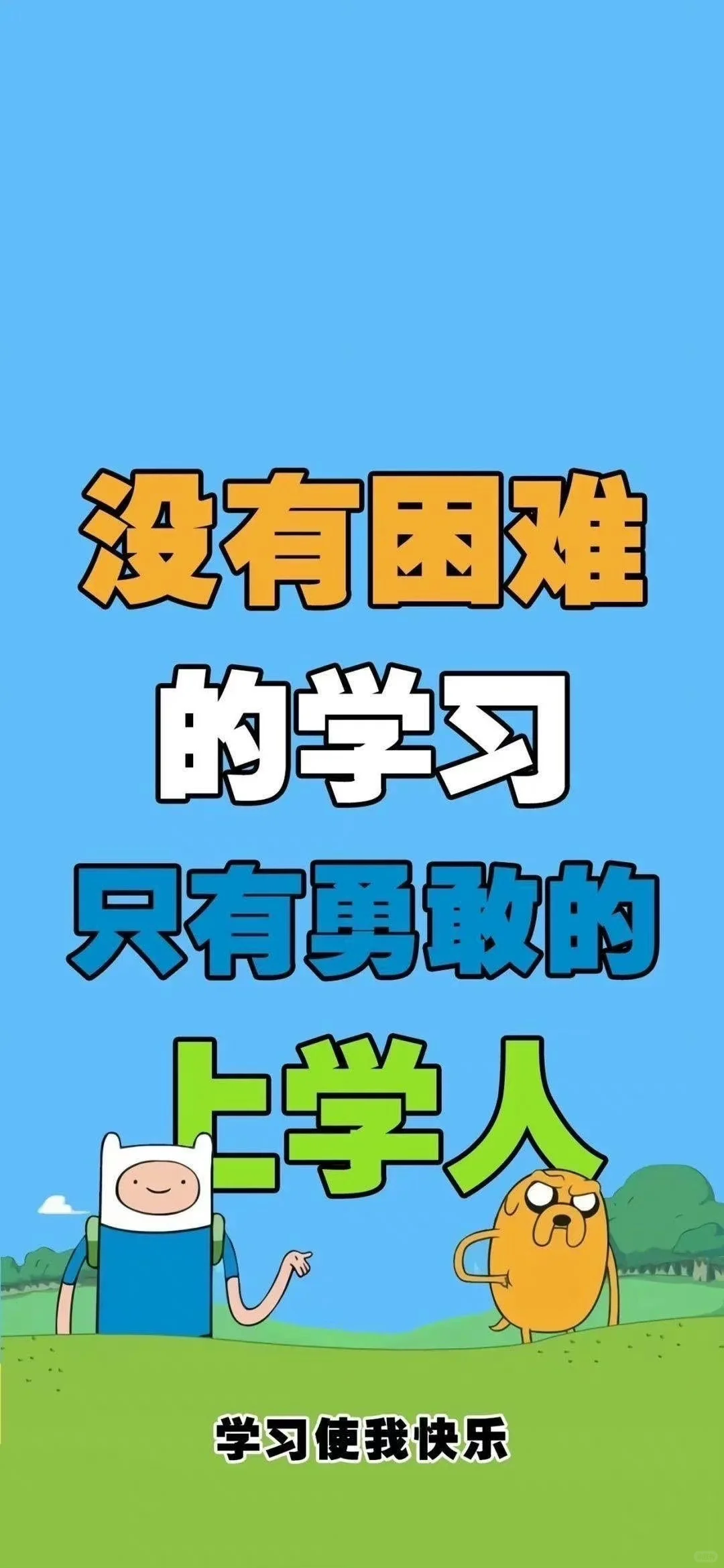 手机壁纸免费分享，想要的滴滴我?