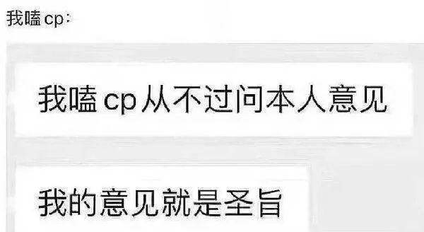 发疯文字表情包