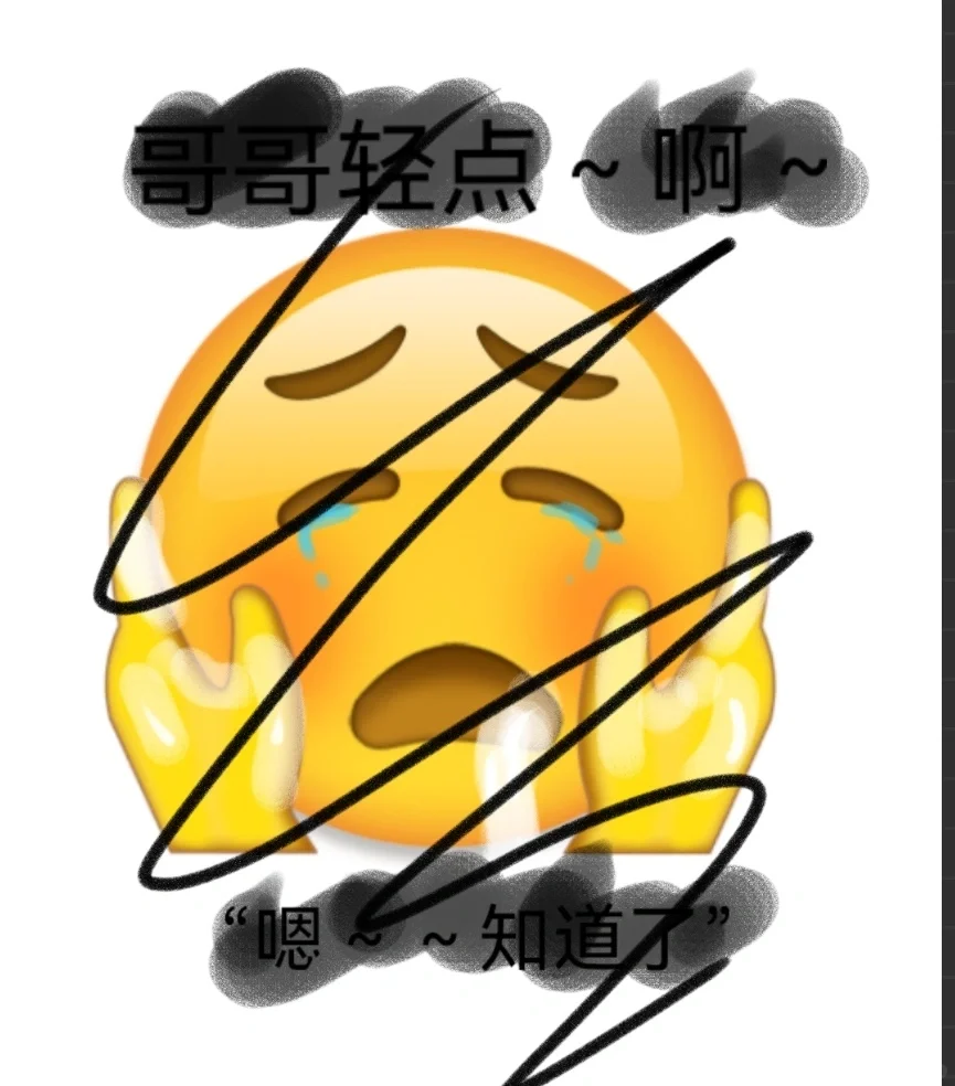 表情包?纸，前 5 无偿，后面✌️r 一个