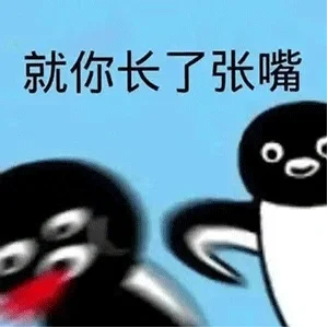 表情包分享：我可什么都不知道