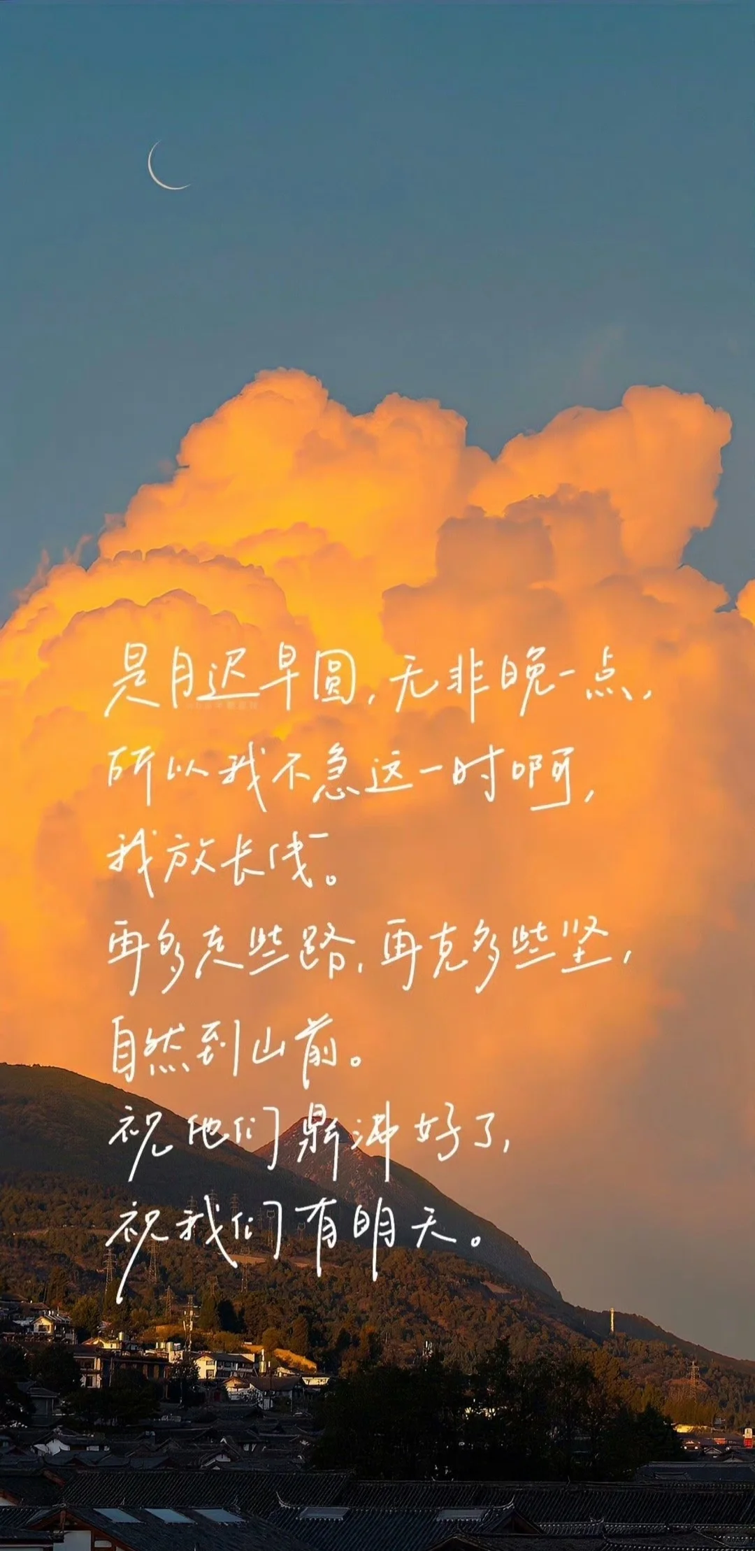 分享一些文字系壁纸