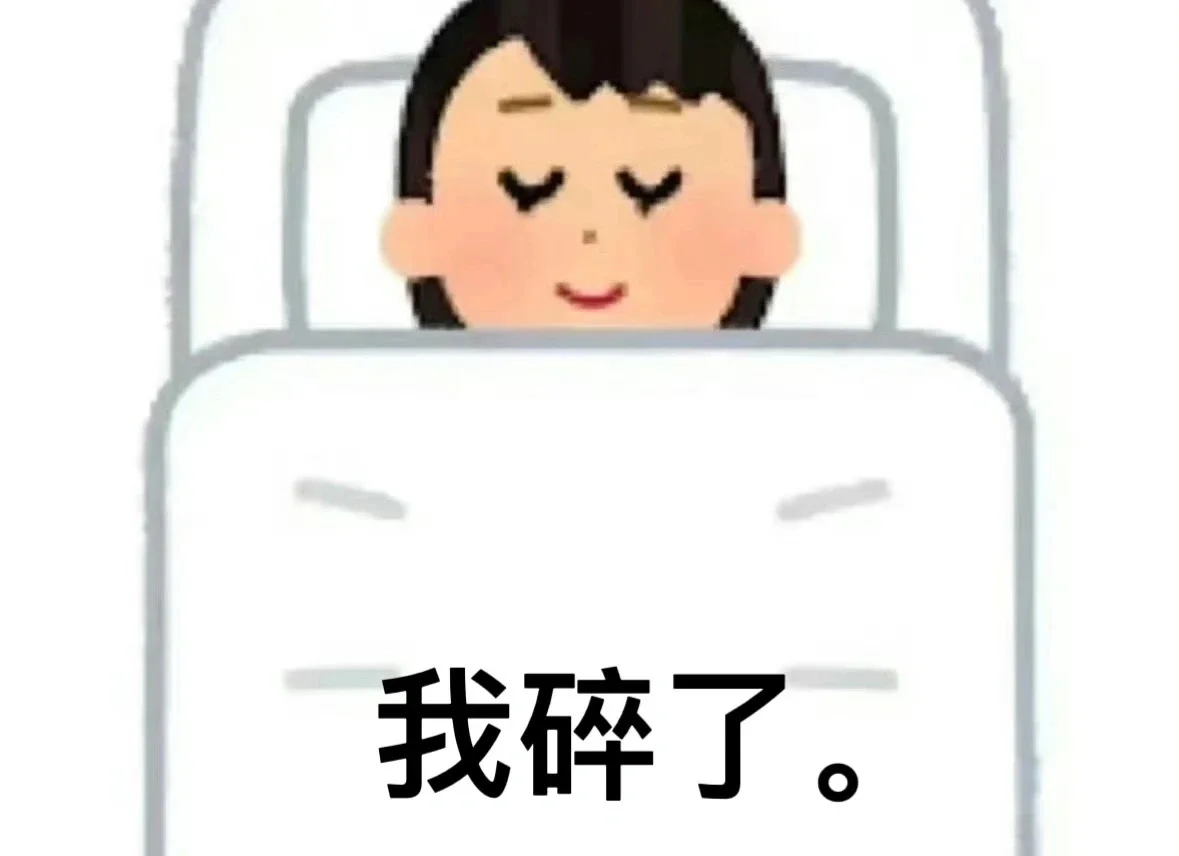 日本小人?‍♀️表情包✅