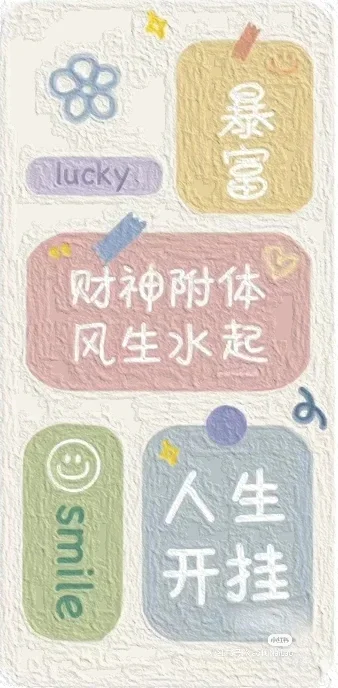 文字体油画壁纸