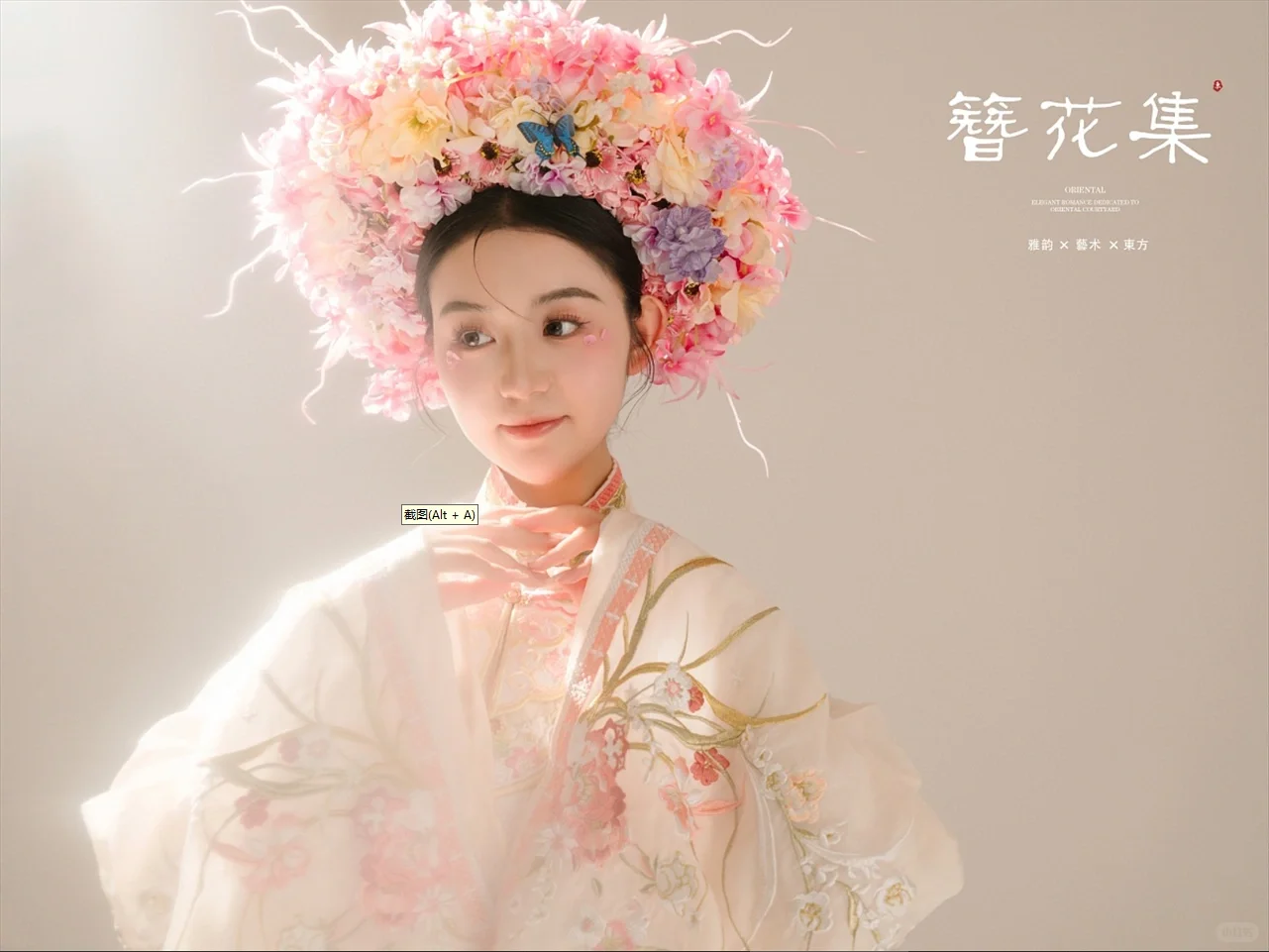 簪花少女，代表了中国女生对美好事物的憧憬