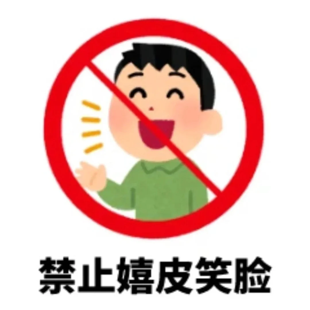 1.一组表情包