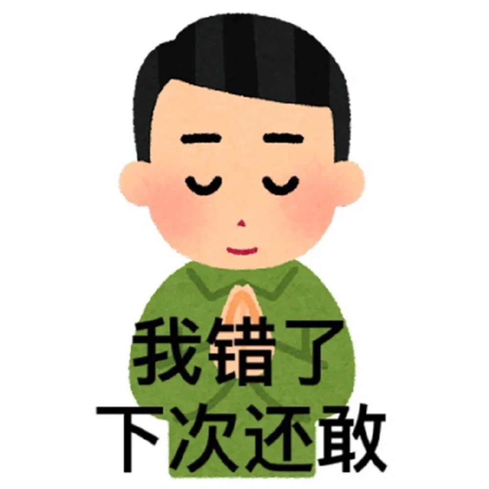 1.一组表情包