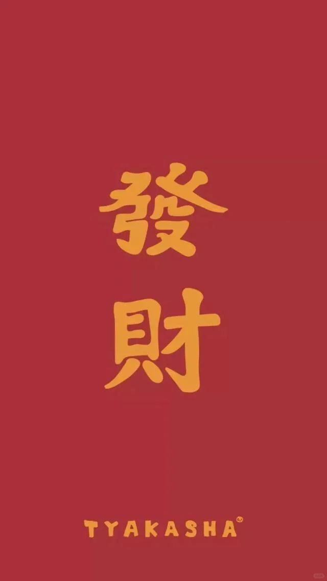 文字壁纸，喜欢自取。要原图私