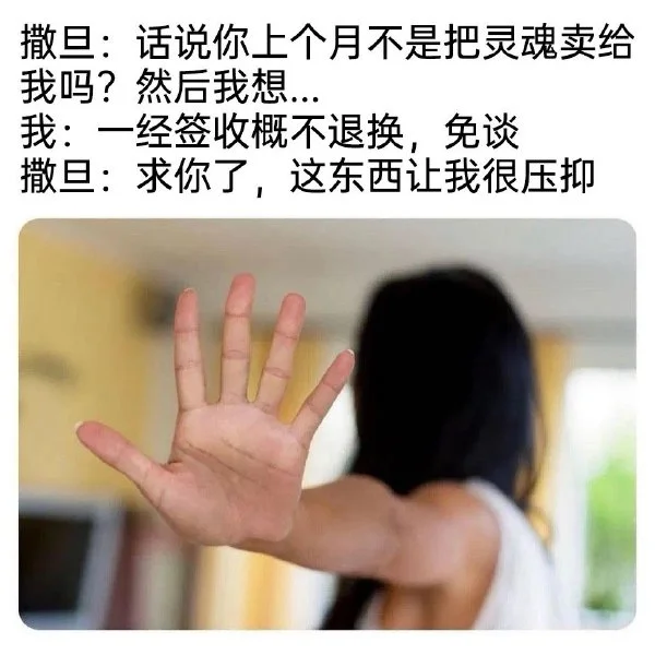 今日梗图:洗澡时听到肚子响的你...