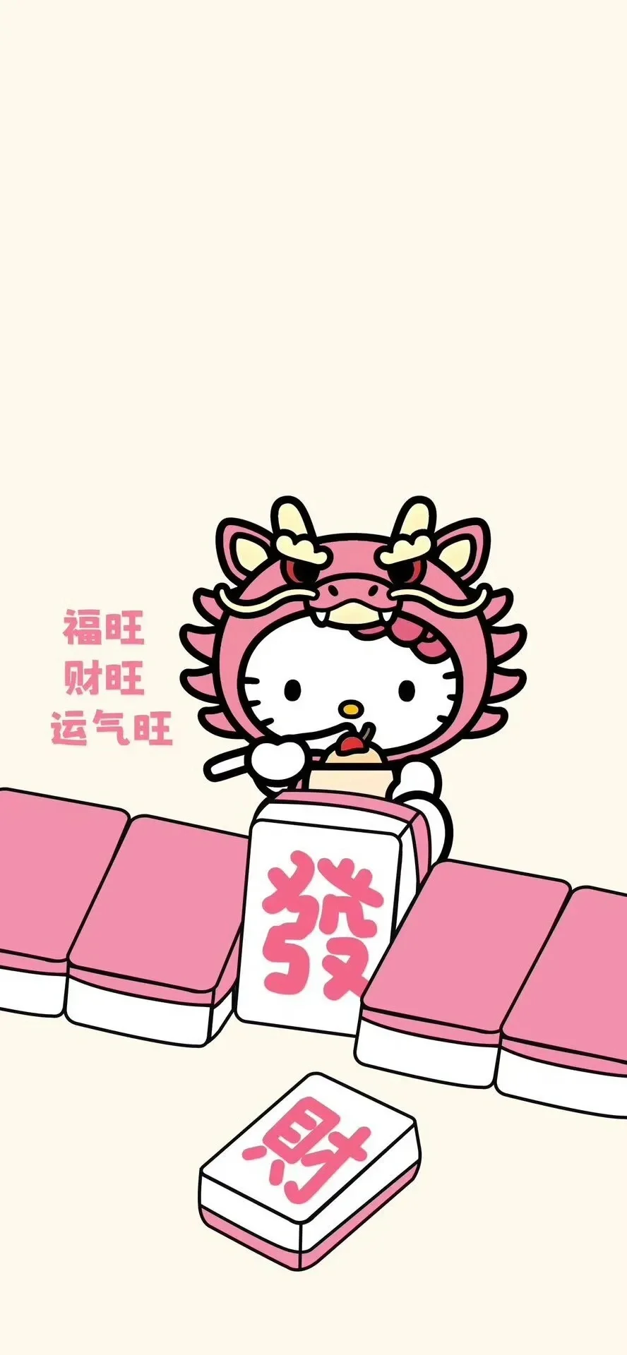 hellokitty套图 壁纸分享1｜5.13