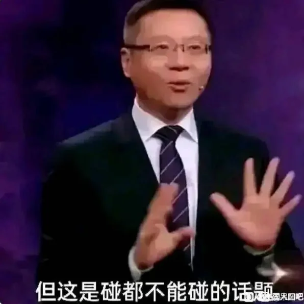 不知不觉用了很久的表情包｜年度最爱