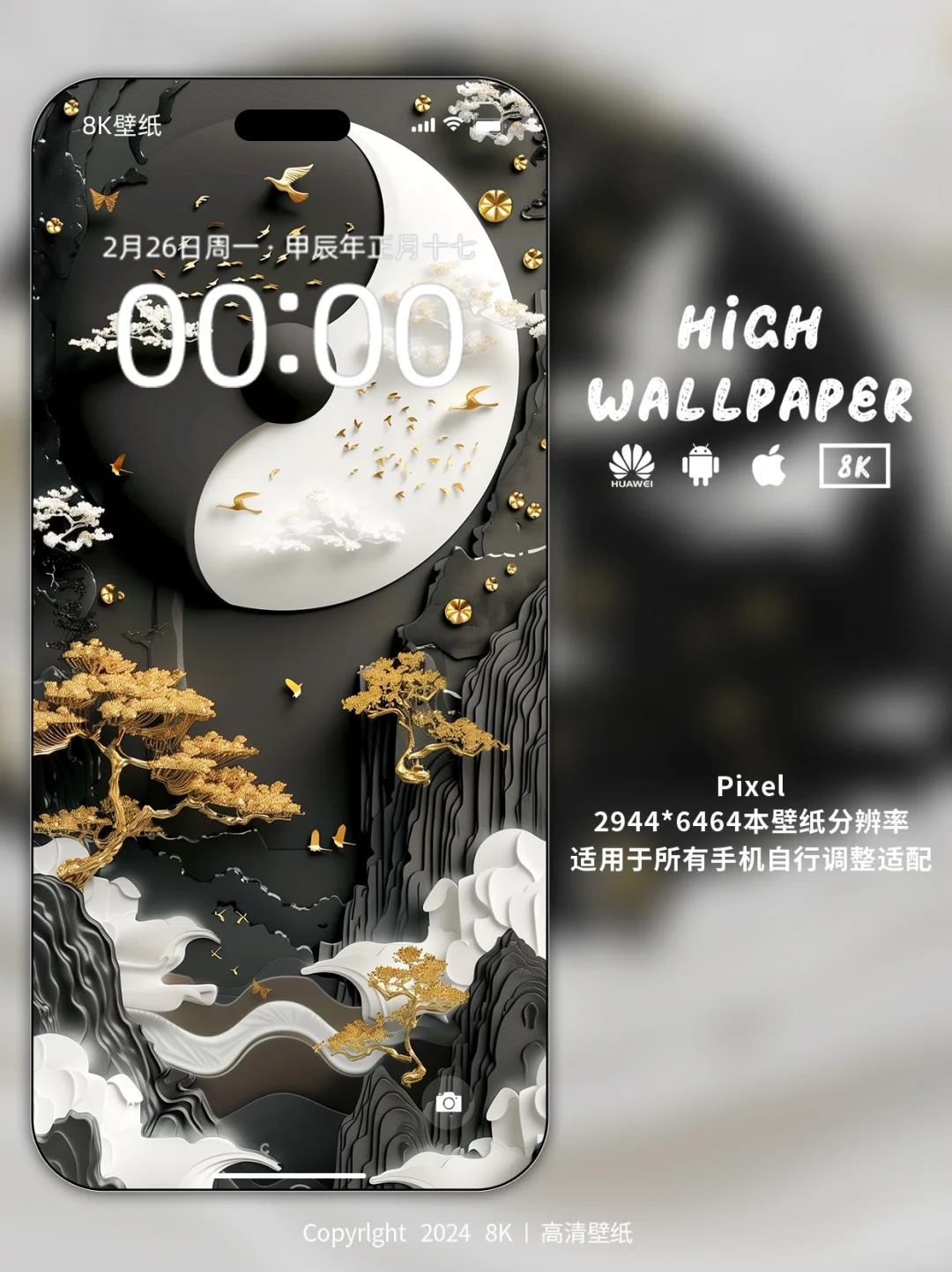 创意壁纸|黑白风景