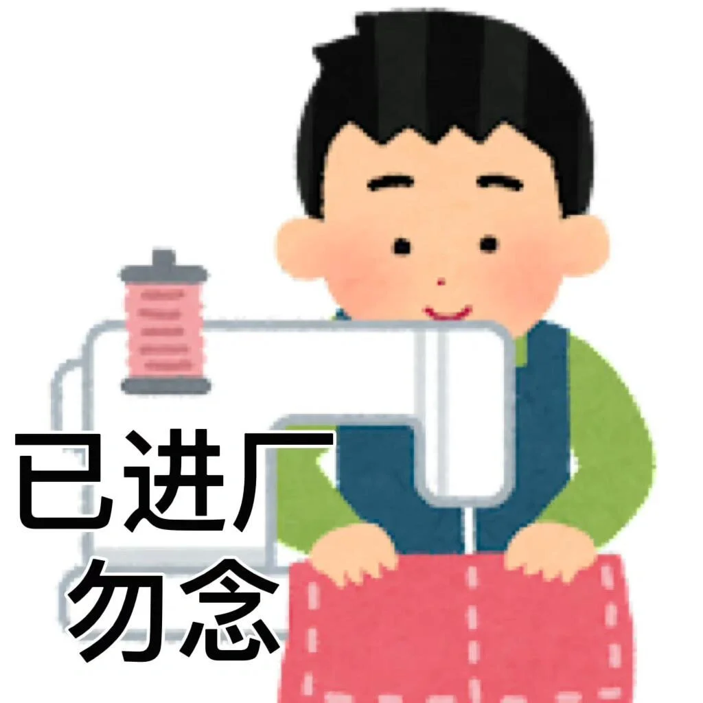 很实用的irasutoya日本小人表情包