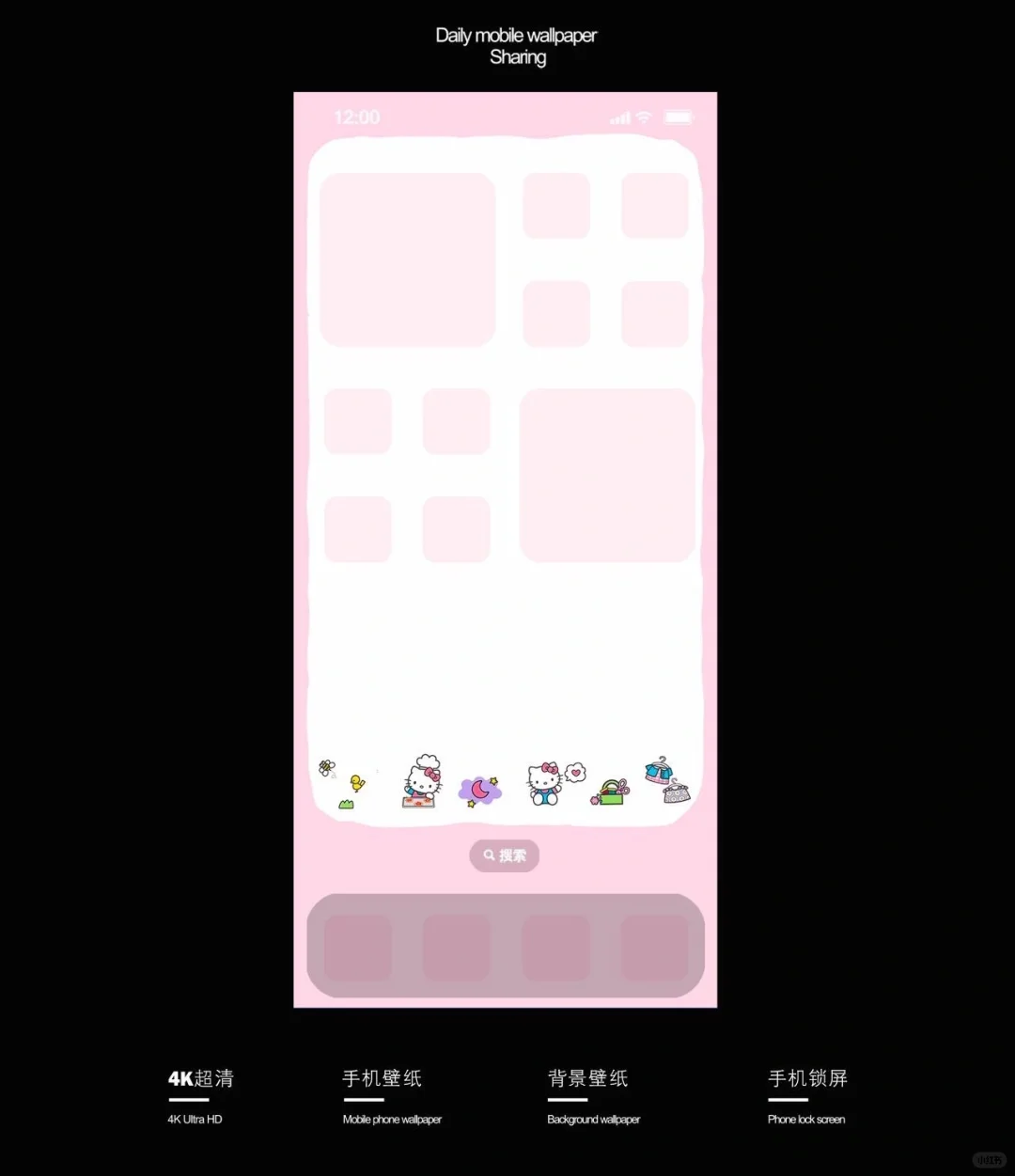 我不相信你会拒绝可爱宝宝HelloKitty壁纸的