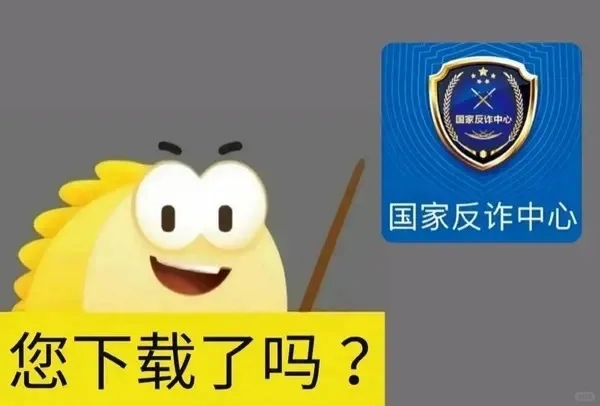 闲鱼应对杀千刀专用表情包