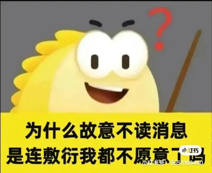 闲鱼专属表情包