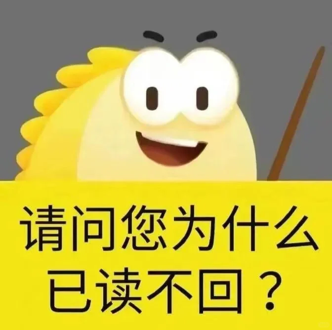 闲鱼专属表情包