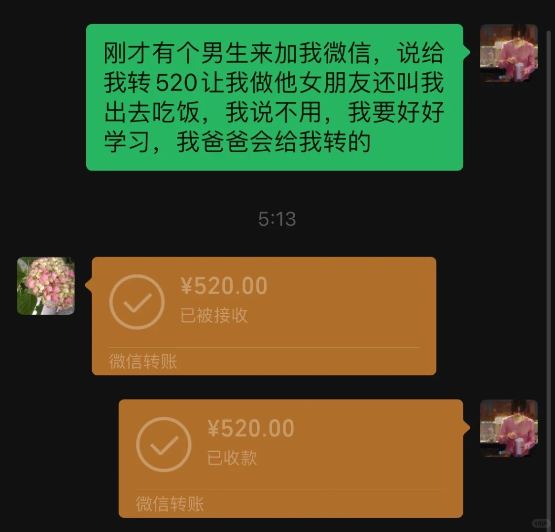 套路爸妈表情包