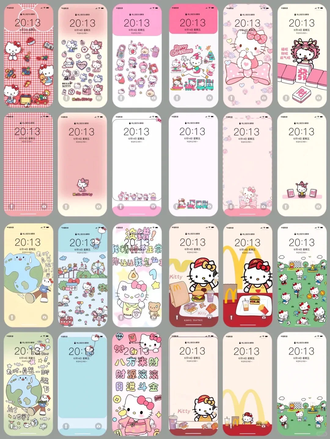 hellokitty套图 壁纸分享1｜5.13