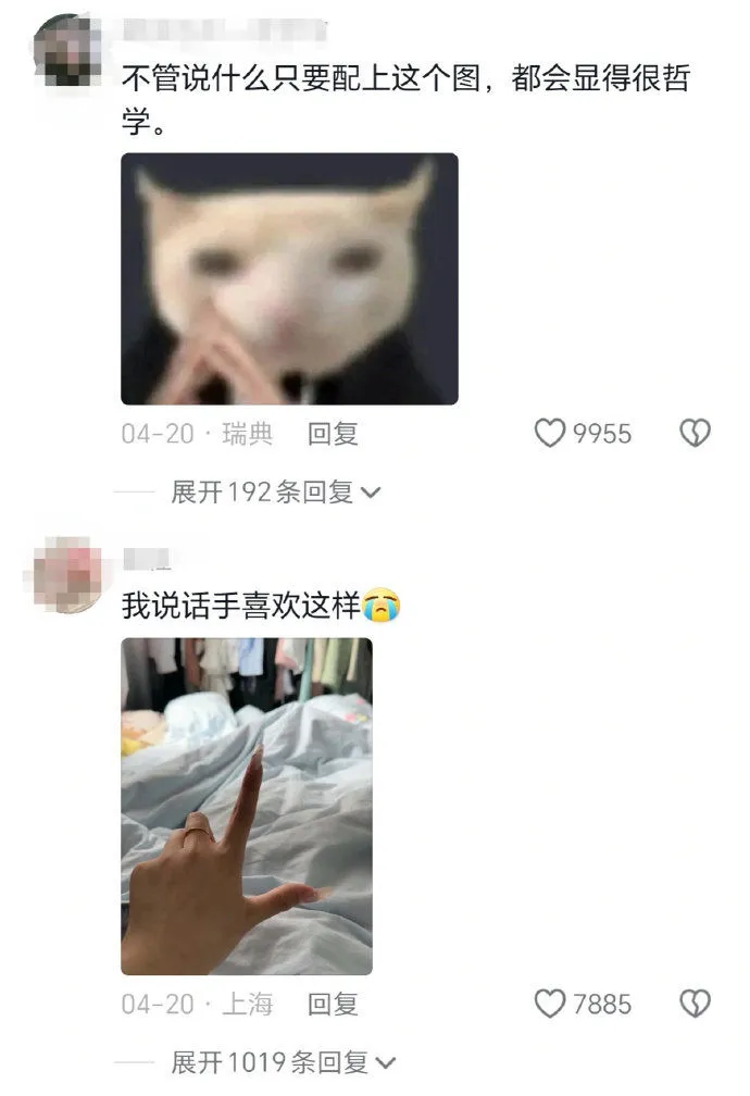 少上点网吧！真的长得越来越像表情包了