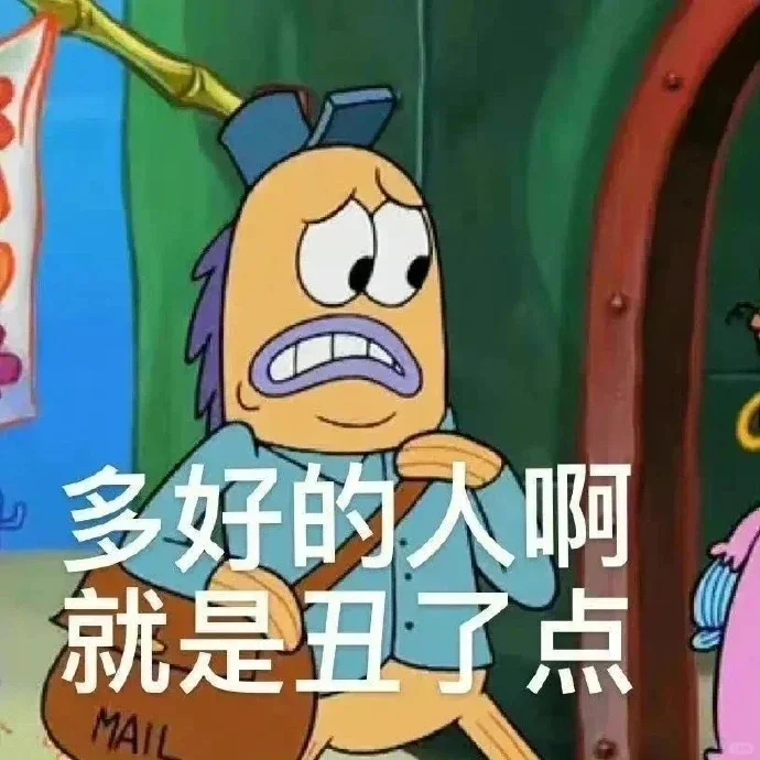 文字表情包分享2