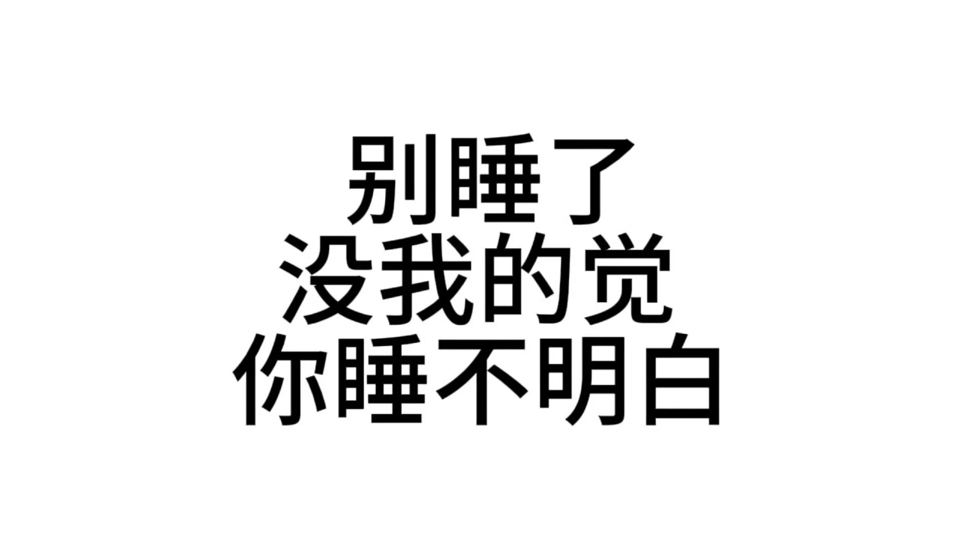 抽象|文字表情包