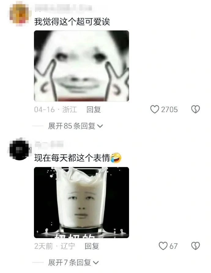 少上点网吧！真的长得越来越像表情包了