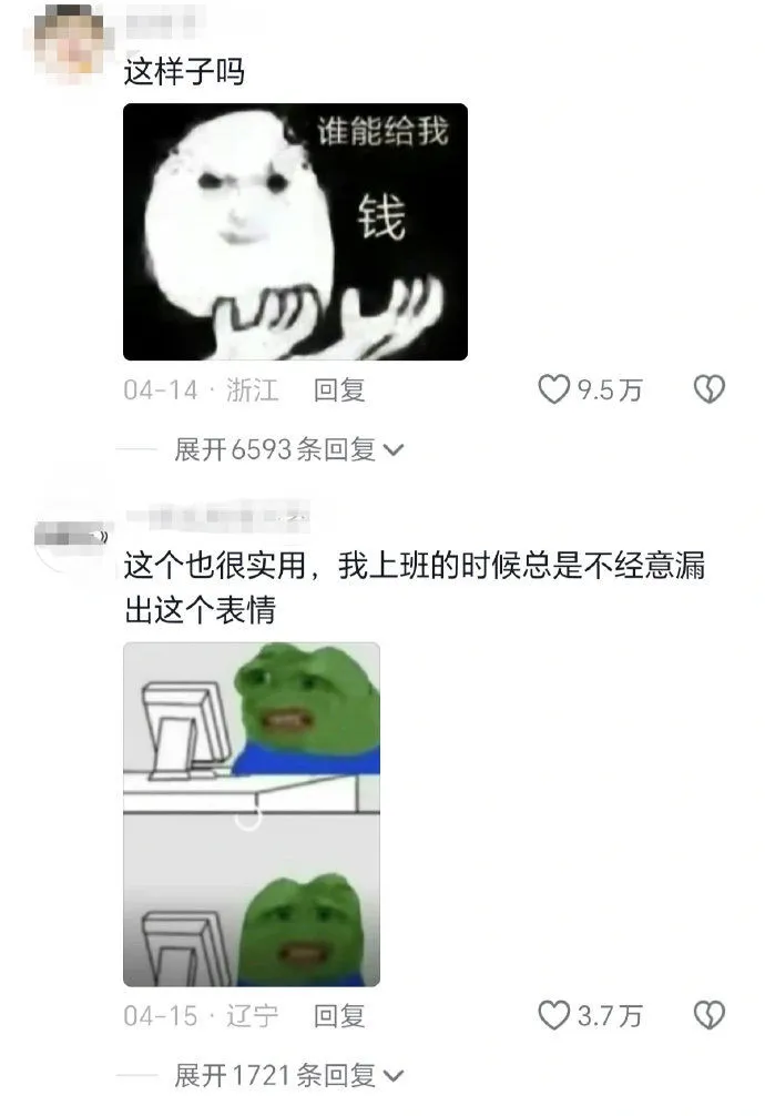 少上点网吧！真的长得越来越像表情包了