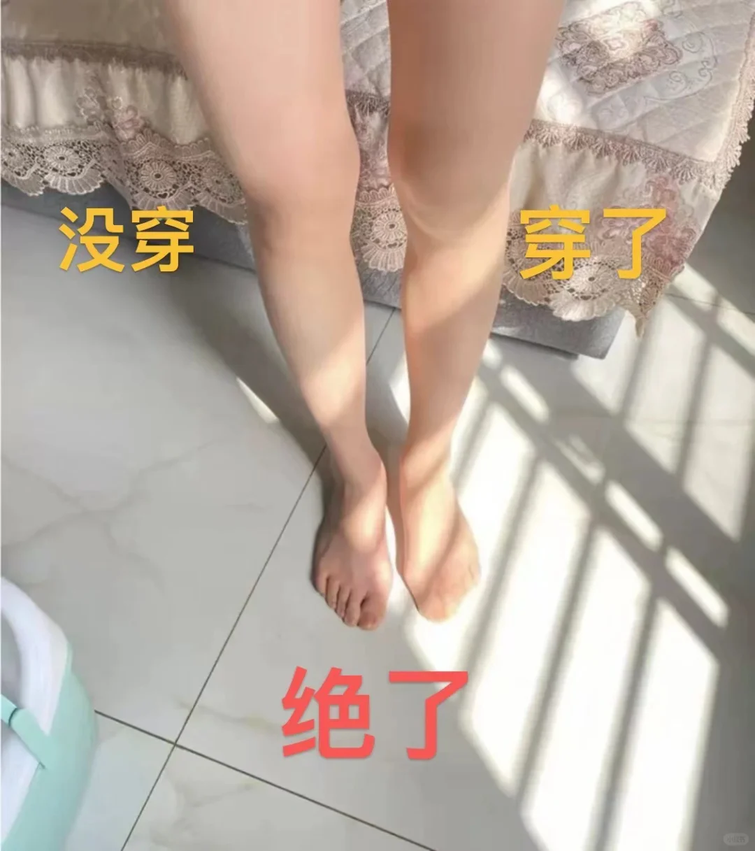 简直是决绝子