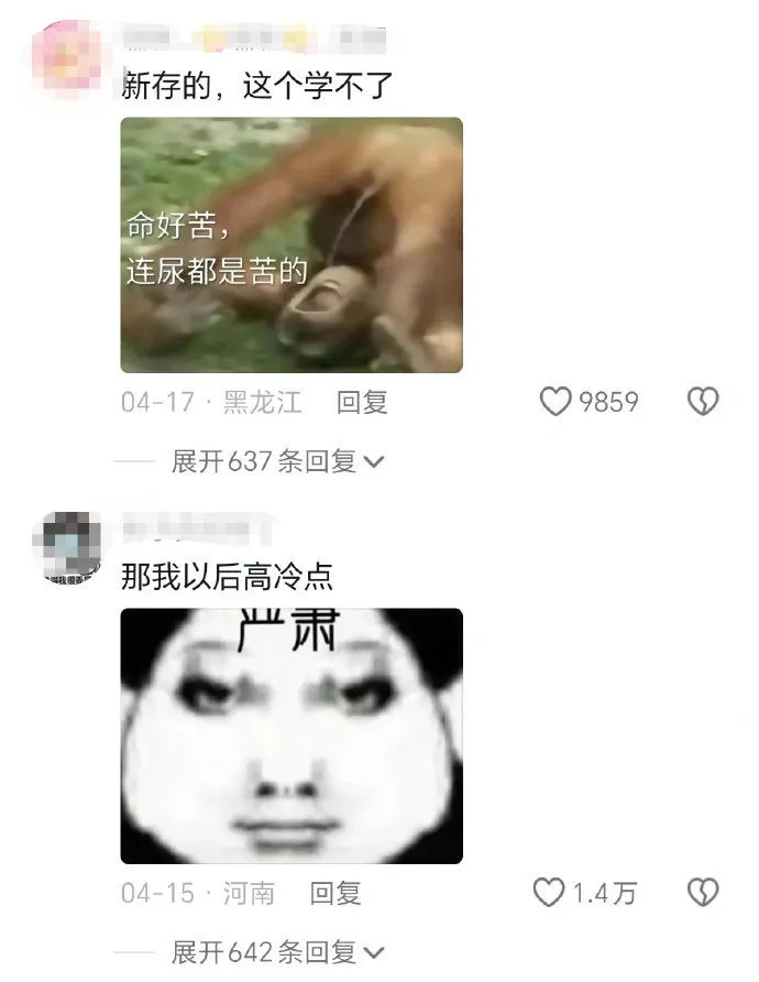 少上点网吧！真的长得越来越像表情包了