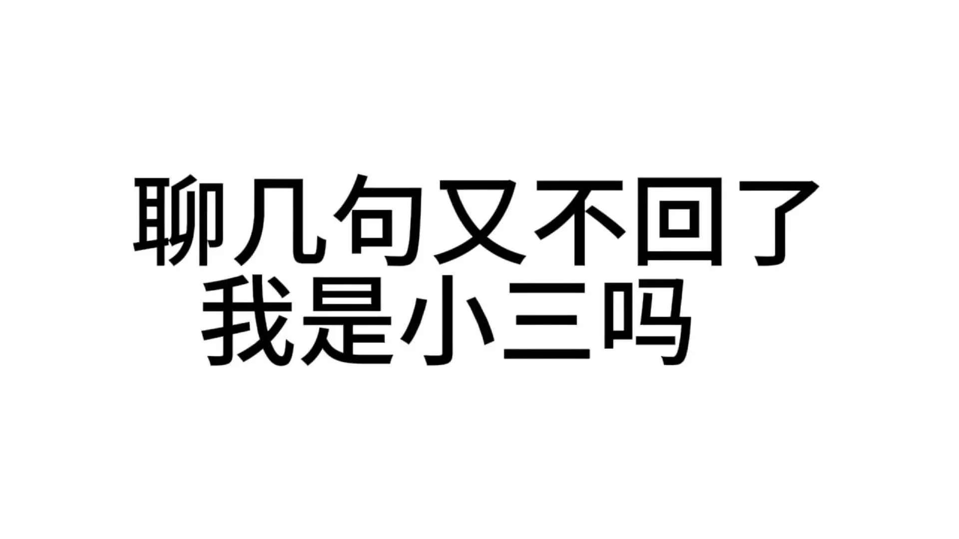 抽象|文字表情包