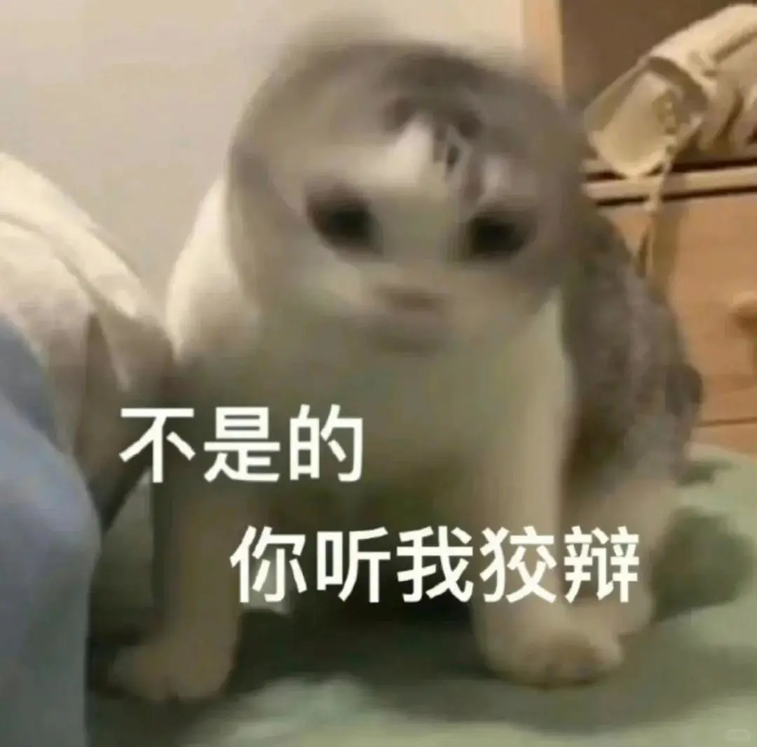 猫猫搞怪表情包