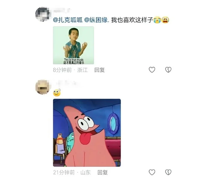 我已经越来越像这些表情包