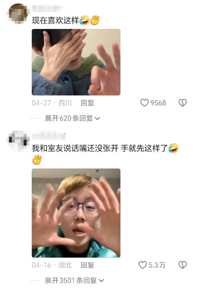 少上点网吧！真的长得越来越像表情包了