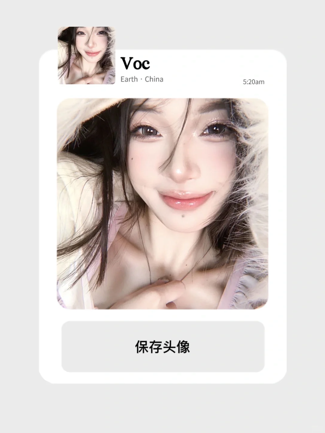 绝绝子的纯欲女头来啦